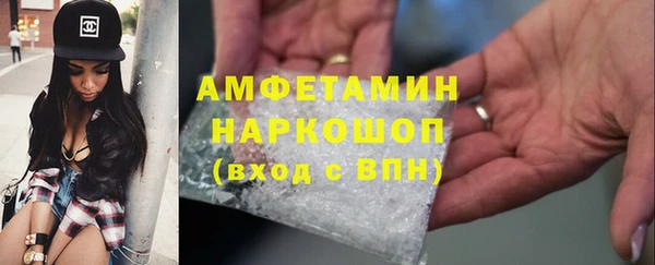 марки nbome Богородицк