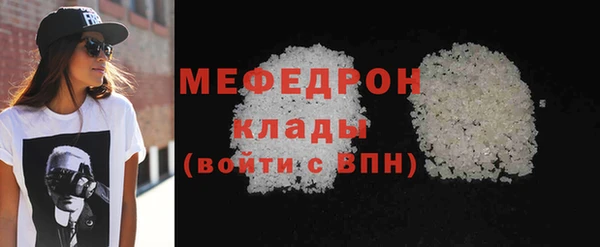 марки nbome Богородицк