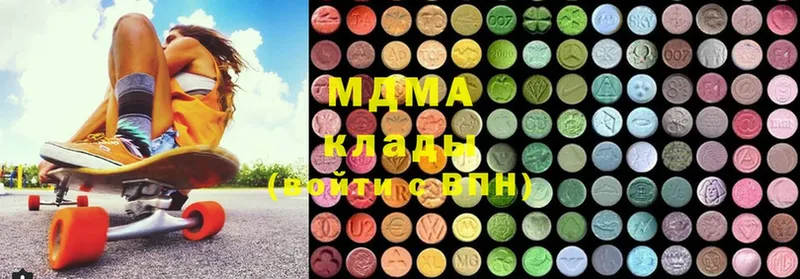 MDMA молли  Кодинск 